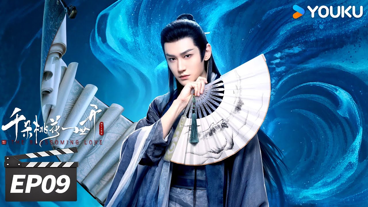 ENGSUB【FULL】千朵桃花一世开The Blossoming Love EP09 | 张彬彬孙