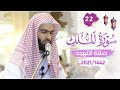السورة المنجية من عذاب القبر سورة الملك بصوت القارئ محمد جلال الكردي راحة نفسية تلاوة مبكية