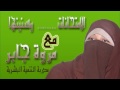 برنامج مع مروة جابر