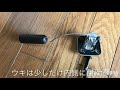 ゼファー 400 χ FX外装 燃料センサー  弓なり