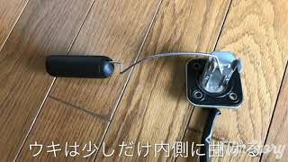 ゼファー 400 χ FX外装 燃料センサー  弓なり