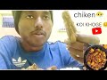 Rice and chicken eating hindi subscribe eating