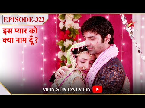 Iss Pyar Ko Kya Naam Doon? | Season 1 | Episode 323 | Arnav aur Khushi ki hui shaadi!