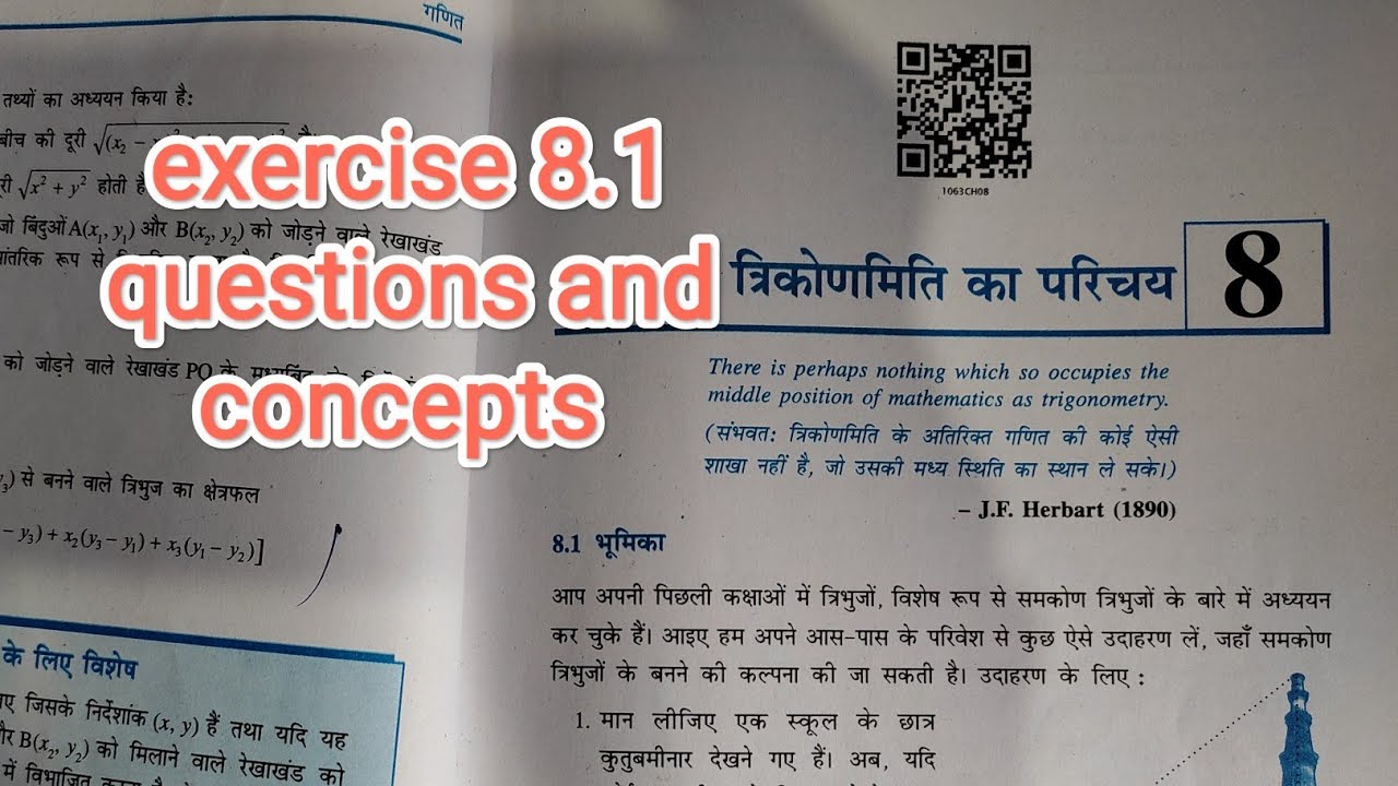 class 10th math chapter 8.1 NCERT concepts || त्रिकोणमिति का परिचय ...