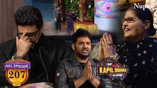 Abhishek Bachchan and Chitrangda Singh I The Kapil Sharma Show I Episode 207 I Bob Biswas Special