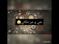 أصلو البي باقي ايمن كناري 