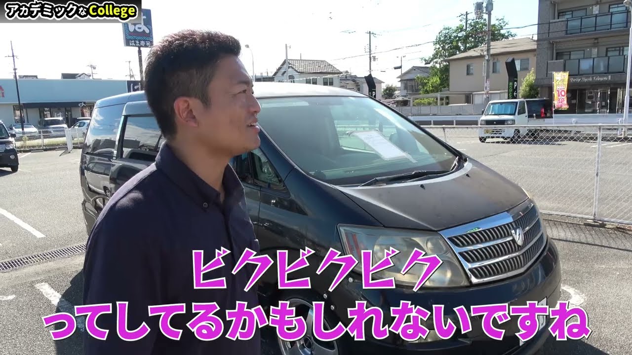 【治安悪】複合商業施設の駐車場に放置車両が！ナンバー無しの車など迷惑な状況に！