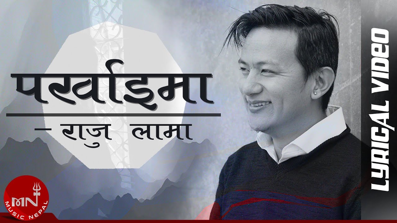 Parkhaima   Raju Lama Mongolian Heart  Lyrical Video