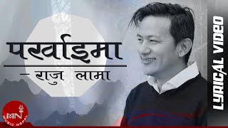 Parkhaima - Raju Lama (Mongolian Heart) | Lyrical Video