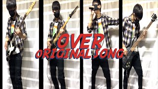 【オリジナル曲】「OVER」演奏動画
