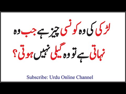 funny-common-sense-questions-|-riddles-in-urdu-|-paheliyan-|-general-knowledge-|-brain-teasers-iq