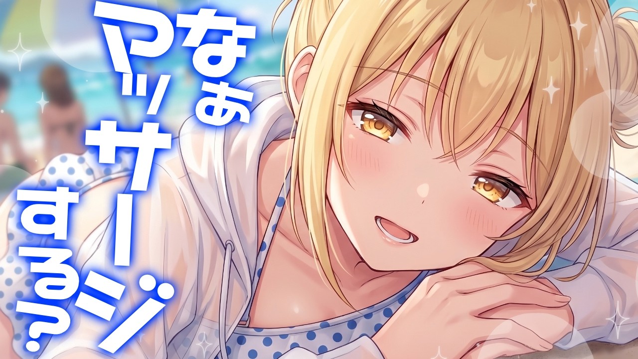 【KU100高音圧】関西からの転校生が可愛い【ASMRシチュエーション生配信・立体音響・Japanese ASMR】