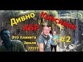 ДИВНО Красивая КБР | Аватарский Водопад Гедмишх/Жетмиш-Суу | Вторые после Байкала - Озера Шадхурей