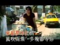 鄭伊健 Together MV 鄭伊健 Together MV