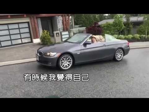 我是一隻小小鳥  (卡拉伴唱版) 主唱:楊燕 / 監製:楊光 Mannix Yeung