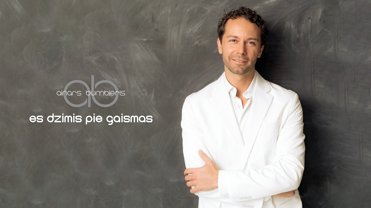 Ainars Bumbieris - Es dzimis pie gaismas (Teksta video)