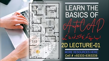 AutoCAD Learning Video 01 (Introduction of Interface)