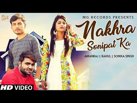 nakhara-sonipat-ka-|-latest-new-haryanvi-dj-song-2018-|-new-haryanvi-songs-haryanvi-2018