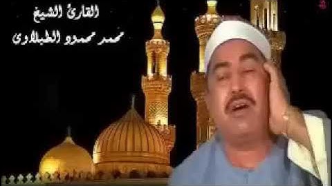 تلاوة نادرة ستدهشك💥 من قصار السور & الشيخ | محمد محمود الطبلاوي