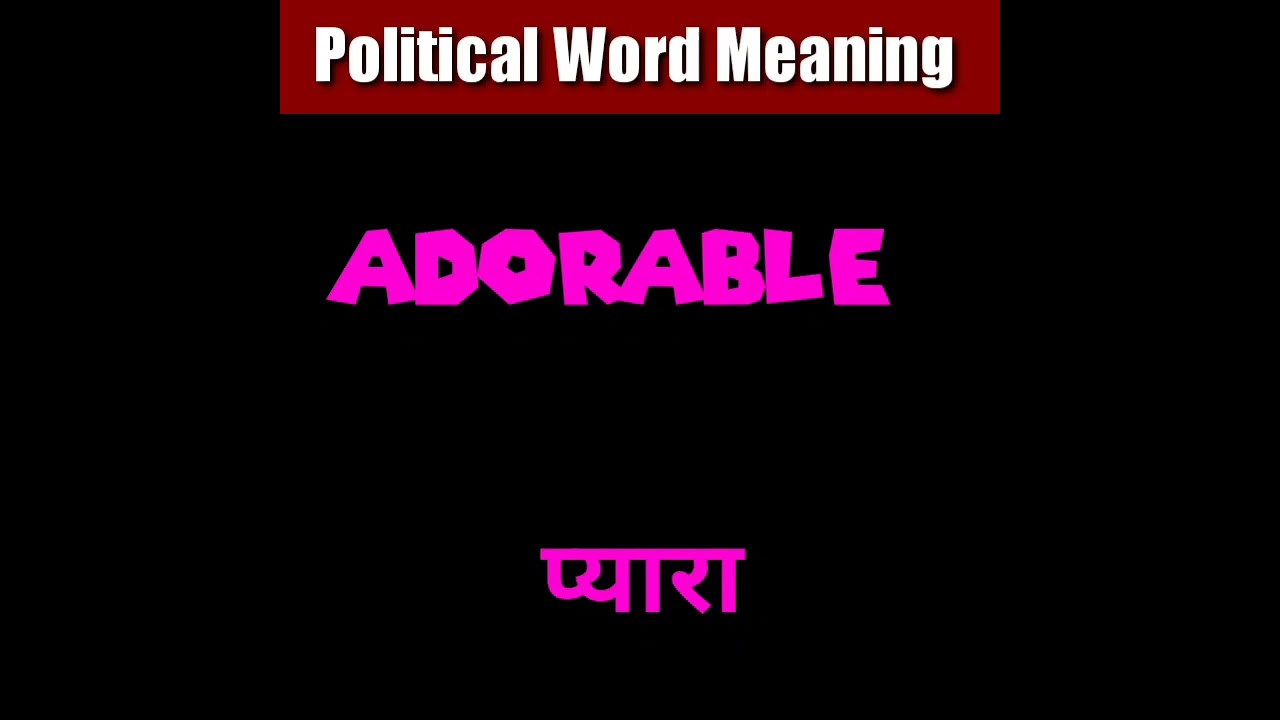 adorable meaning in Hindi 