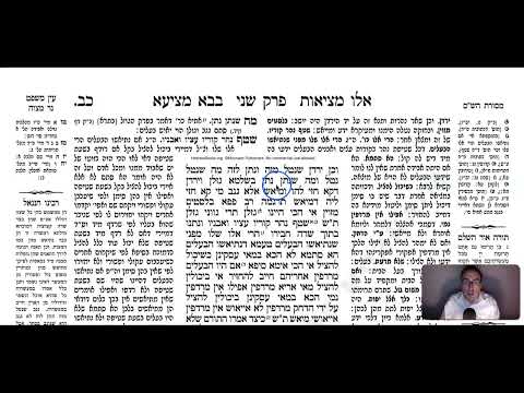 Bava Metzia 22a - Youtube