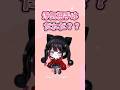 これはフィクションです#ピグパ #ピグパーティー #ピグパ民と繋がりたい #ゲーム #shorts 【ピグパ】