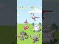 続・ポケカで不遇すぎて泣いているポケモンがいます…#Shorts