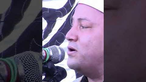 قارئ مبدع دائما ومتقن ومتمكن ماشاء الله الشيخ محمود محمد صابر ونادره رائعه