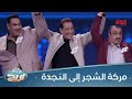 لبلبي وتشريب وفلافل الاستوديو قلب مطبخ ويه الفنانين لبلبي وتشريب وفلافل الاستوديو قلب مطبخ ويه الفنانين