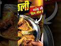 Fish curry in 1Minute🐠😋💗 #shorts #youtubeshorts #shortsfeed #shortvideo #food #cooking