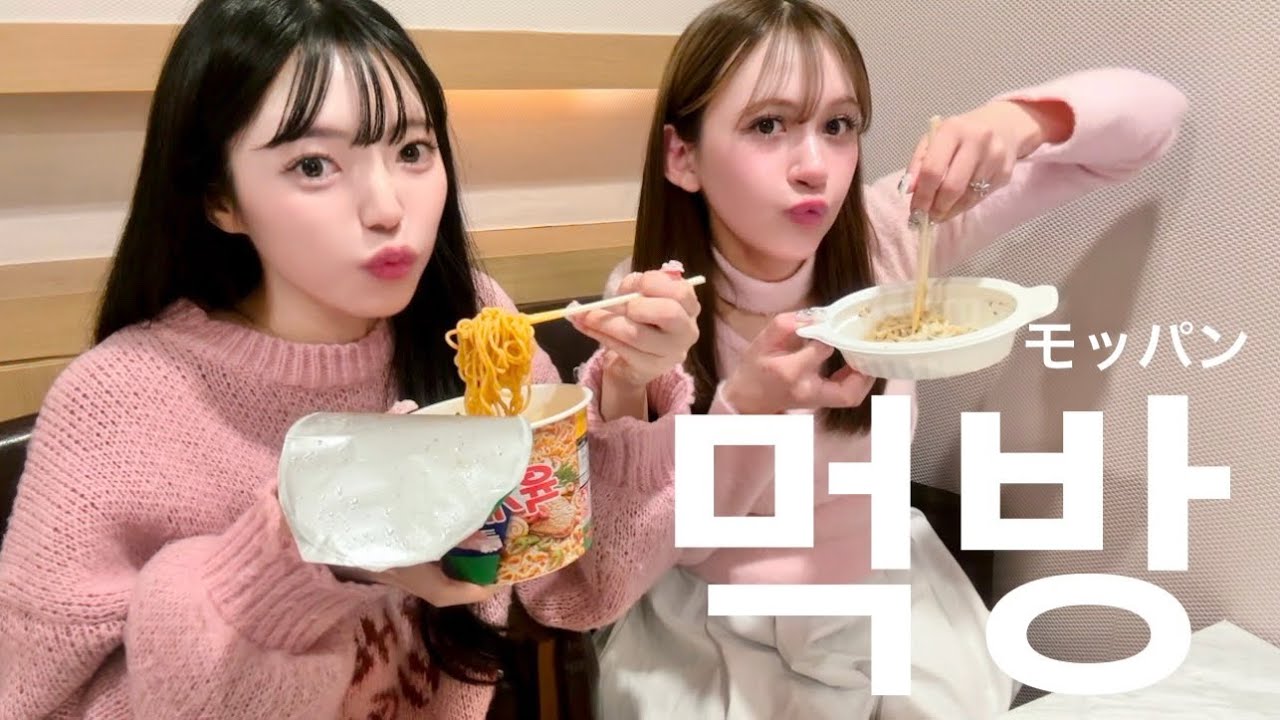 韓国コンビニ飯爆食♡🍴🇰🇷🏪│ 먹방 │ おすすめ商品 │ ラーメン🍥🍜│ パスタ│ 편의점