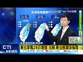 中國經濟與台灣影響