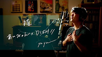 菅原ゆうや Youtube