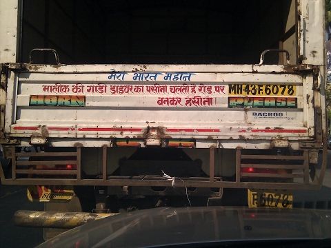 funny-quotes-behind-indian-trucks!