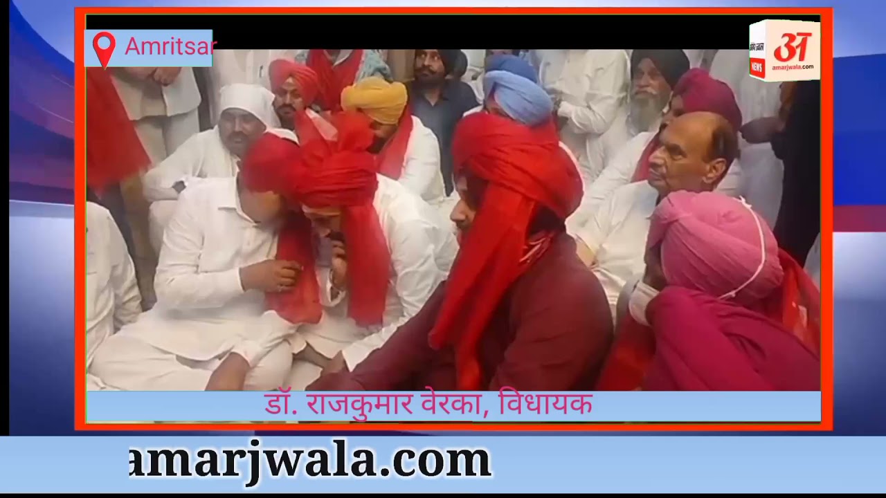 CM Punjab reached at bhagwan ValmiKi Tirth Amritsar for recieve blessing