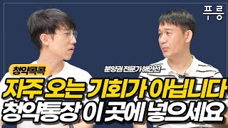 10월 분양하는 '서울 4천세대 브랜드 아파트' 절대 …