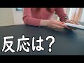 ママに誕生日プレゼントで初めてアクセサリーあげました