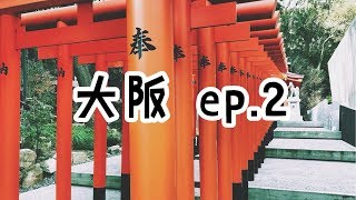 【日本大阪ep.2】傳說中的神戶牛原來這麼普通啊