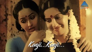 Konji Konji Video Song | Manakanakku Tamil Movie | Ambika | Radha | MSV | Pyramid Glitz Music