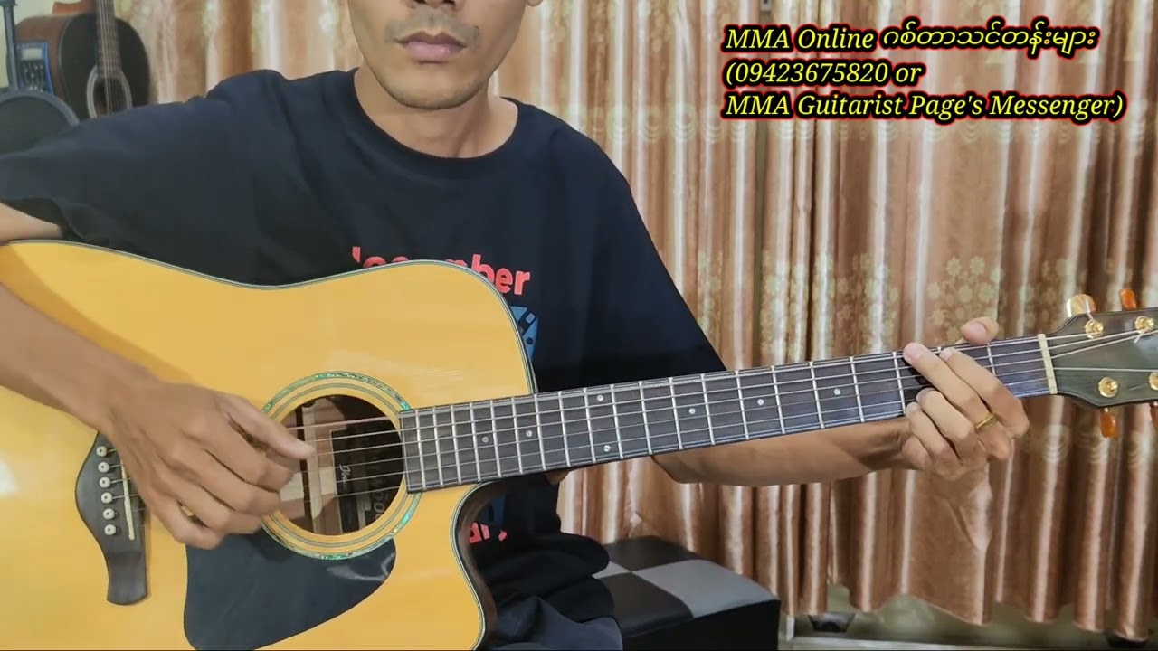 ဒူးထောက်ပြီ -ဝိုင်ဝိုင်း....Guitar Performance by MMA(Guitar Lesson တင်ပေးထားပြီး)