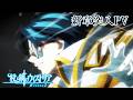 『杖と剣のウィストリア』Season2 新章突入PV /毎週日曜ごご4時30分から放送中