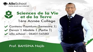 SVT 1AC - Semestre 1 Devoir 1 (Partie 1)