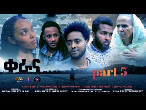 ቪዲዮ: በእውነቱ ቢፈሩም እንኳ ለመመልከት 5 አስፈሪ ፊልሞች