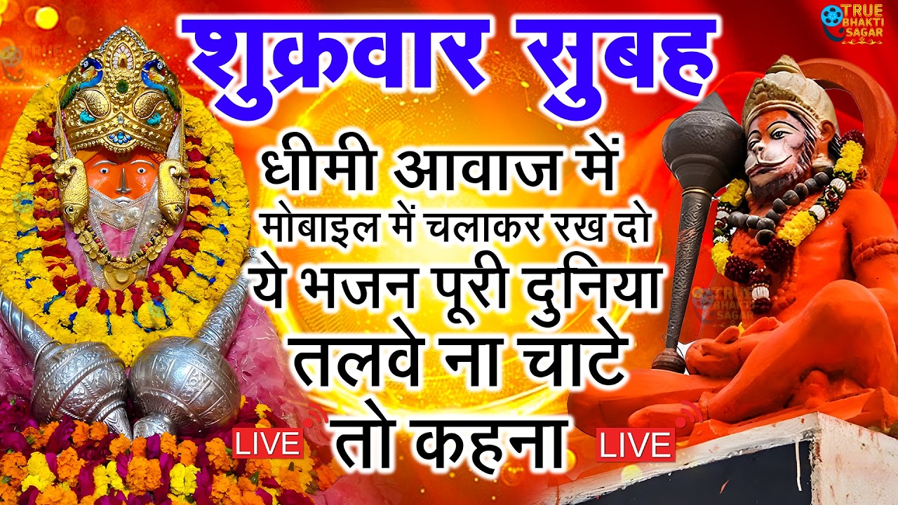 2 मिनट भी नहीं लगेंगे खुशखबरी की कॉल आएगी गारंटी के साथ | bageshwar dham sarkar | Bageshwar Dham