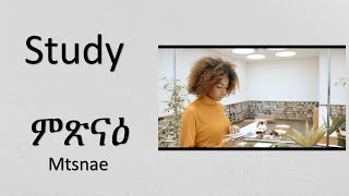 100 WORDS/VERBS EVERY ERITREAN MUST KNOW ||| ኩሉ ትግርኛ/ኢንግልሽ ዝዛረብ ክፈልጠን ዘለወን 100 ቃላት/ግስታት