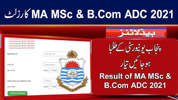 Punjab University MA MSc Part 1 and 2 Result 2021 | PU B.Com ADC Result 2021 Exams | PU Result 2021