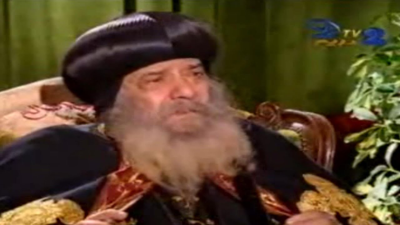 لقاء قداسة البابا شنوده الثالث فى برنامج فى الممنوع سبتمبر 2006
