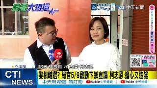 企業與國際議題