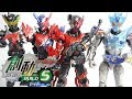 ゼリーパーツはクリアで再現!!創動 仮面ライダービルド BUILD５ フルコンプセット 全７種 開封 SO-DO Kamen Rider Build Figure 食玩 candy toys