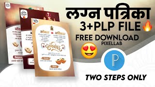 Lagna patrika editing pixellab plp file download3+plp files free download screenshot 2